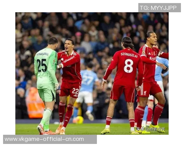 足总杯曼城大胜利物浦四球横扫引发全场热议与焦点分析