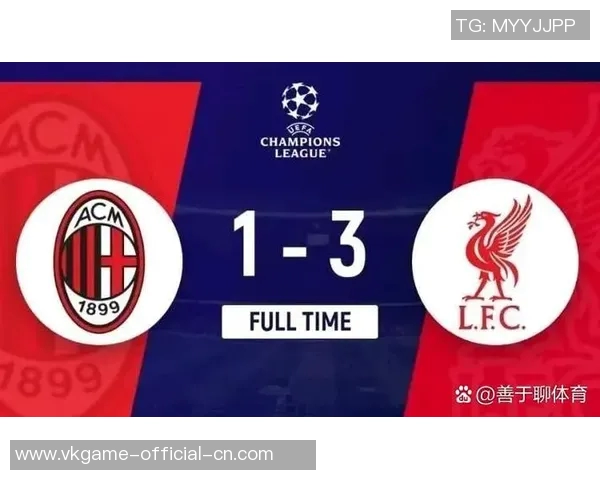 英超惊天冷门波尔图大胜AC米兰引发全场轰动分析