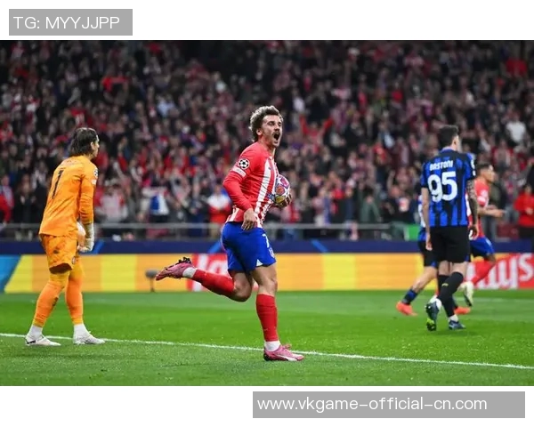 国米4-0马竞晋级世界杯点球大战瞬间点燃全场激情赛后点评解析