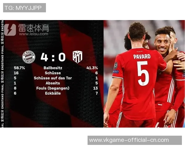 国米大胜拜仁4-0全场沸腾数据分析揭示惨败原因 国米大胜拜仁4-0全场沸腾数据分析揭示惨败原因