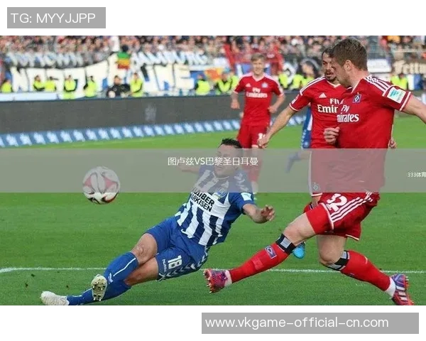 中超精彩对决巴黎圣日耳曼与尤文图斯战平引发全场热烈反响