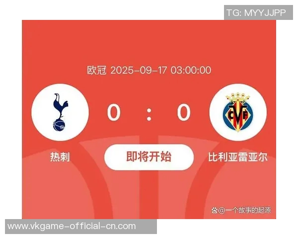 西甲精彩对决：里昂逆转热刺6比2全场沸腾瞬间回顾